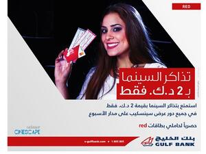 Gulf Bank concierge services