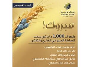 The bank also announced the lucky 5 winners of week 31.