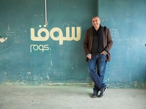 Ronaldo Mouchawar, CEO & Co-founder of Souq.com