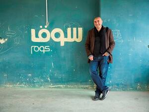 Ronaldo Mouchawar Co-Founder and CEO of Souq.com