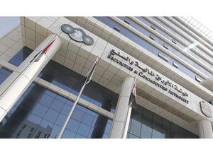 Anyone found to be involved with the nine individuals will also suffer the same consequence. (SCA)