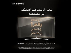 سامسونج الكترونيكس تتصدر مبيعات التلفزيون في السوق العالمي للعام الثاني عشر على التوالي.