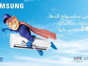 Samsung 24 Hour campaign