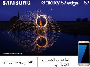 Samsung launches innovative Keep Ramadan Shining campaign across the Middle East 