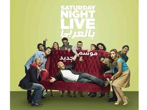 Saturday Night Live Bilarabi returns to OSN