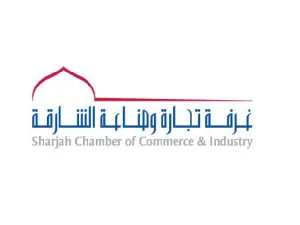 غرفة تجارة وصناعة الشارقة