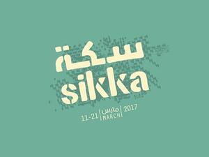 Sikka Art Fair 2017