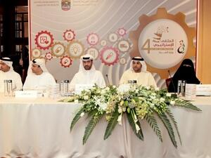 During the event