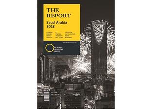 غلاف تقرير: المملكة العربية السعودية 2018