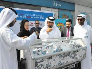 The first draw at ADNOC Distribution’s Abu Dhabi Corniche