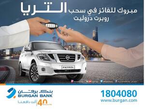 Al Thuraya Winner