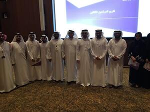 During the event