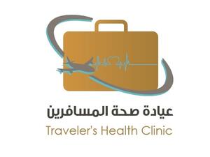Traveler Health Clinics