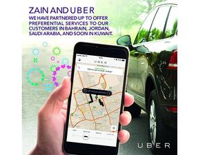 زين_Uber