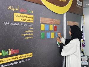 During the event