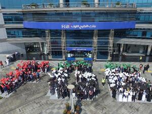 During the event