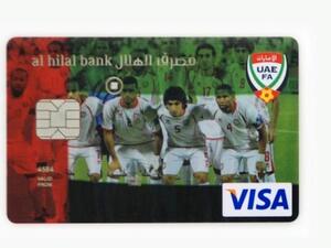 UAE Olympic Football Team
