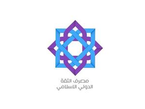 AL-Thiqa Islamic Bank chose ICS BANKS ISLAMIC to stay in the top of the list in this highly motivated banking market.