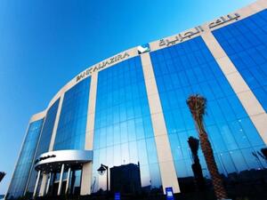 Bank Aljazira