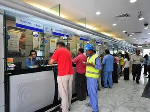 Al Ansari Exchange