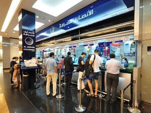 Al Ansari Exchange