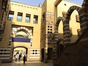 American University of Cairo
