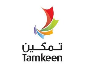 Tamkeen