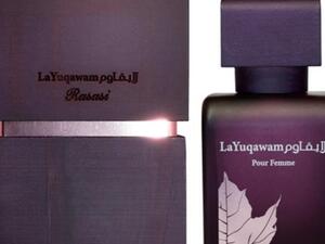 عطر لا يقاوم من الرصاصي