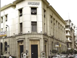البنك المركزي المصري لن يسمح بالكشف على الحسابات المصرفية للشركات والأفراد.