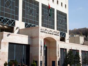 The Central Bank of Jordan (CBJ) said that national economy indicators are positive despite the political unrest in the region. (File/ Photo) The Central Bank of Jordan (CBJ) said that national economy indicators are positive despite the political unrest in the region. (File/ Photo)