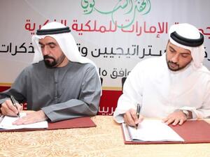 خلال توقيع الاتفاقية