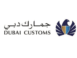 Dubai Customs