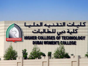 Dubai Women's College