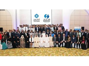 During the launch of the program