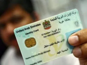 'Smart Health Card' will also carry medical data accessible across GCC. (KhT)