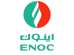 اينوك