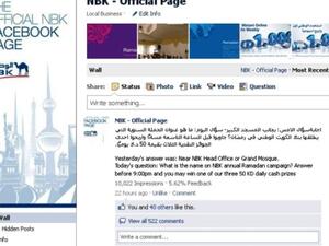 Facebook Screen of National Bank of Kuwait account on Facebook