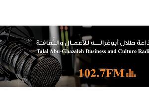 يسمح موقع "راديو غاردن" للمتصفحين الاستماع للإذاعة بشكل حيٍّ ومباشر من أي دولة في العالم، من خلال الإنترنت أو من خلال تحميل تطبيق الهاتف الخاص بالموقع.