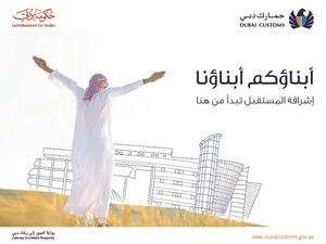 The initiative gave advice to help young people choose their future subject of study. 