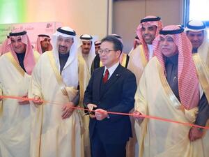 Saudi Arabia and Japan signed six MoUs on the sidelines of the Saudi-Japanese Business Forum that kicked off in Riyadh this week. (Courtesy of SPA) Saudi Arabia and Japan signed six MoUs on the sidelines of the Saudi-Japanese Business Forum that kicked off in Riyadh this week. (Courtesy of SPA)