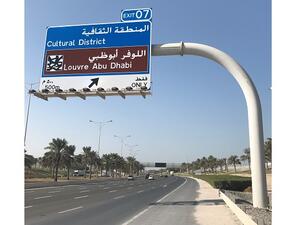 Municipality of Abu Dhabi City 