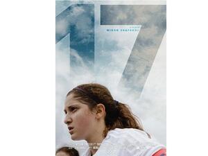 يتابع الفيلم الوثائقي رحلة منتخب كرة القدم الأردني للناشئات تحت سن 17 سنة أثناء استعدادهن لبطولة كأس العالم للسيدات تحت 17 سنة.