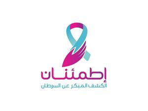 Etmnan