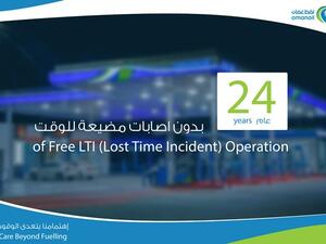 Oman Oil Marketing Company 