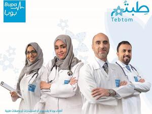 برنامج طبتم Tebtom من شركة بوبا العربية للتأمين التعاوني