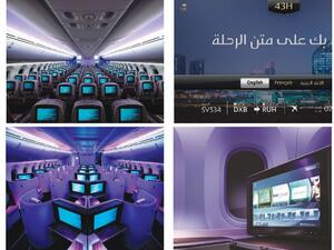 The official operational working hours from the WhatsApp line is from 0800hrs to 23:59hrs KSA time.
