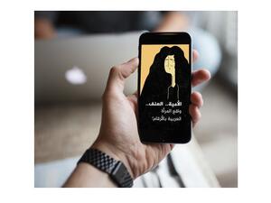 With Snapchat seeing a rise of over 12 million users in the MENA region, Al Jazeera believes it's an ideal place to reach these audiences.
