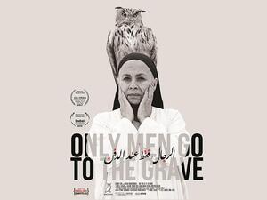 Only Men Go to the Grave, Written and directed by Abdulla Al Kaabi 
