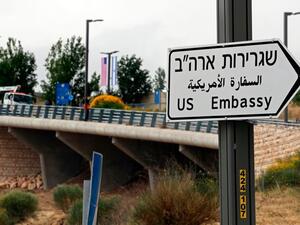 أمريكا تدمج قنصليتها في القدس المحتلة مع السفارة اليوم
