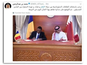 كانت تشاد قطعت علاقاتها مع قطر مع بداية الأزمة الخليجية